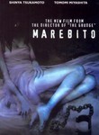 Marebito: The Stranger from Afar Marebito: The Stranger from Afar