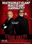 Teen Patti Reviews