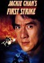 Jackie Chan's First Strike