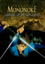 Princess Mononoke Princess Mononoke