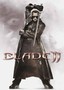Blade 2 Blade 2