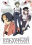 RahXephon: Vol. 6: Aria