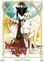 Wolf's Rain: Vol. 1: Leader of the Pack