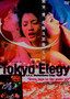 save on NetflixTokyo Elegy
