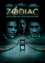 Zodiac Zodiac